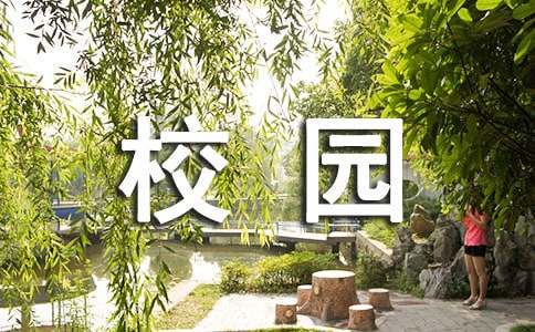 为什么智能穿戴设备对篮球运动员发展重要_2