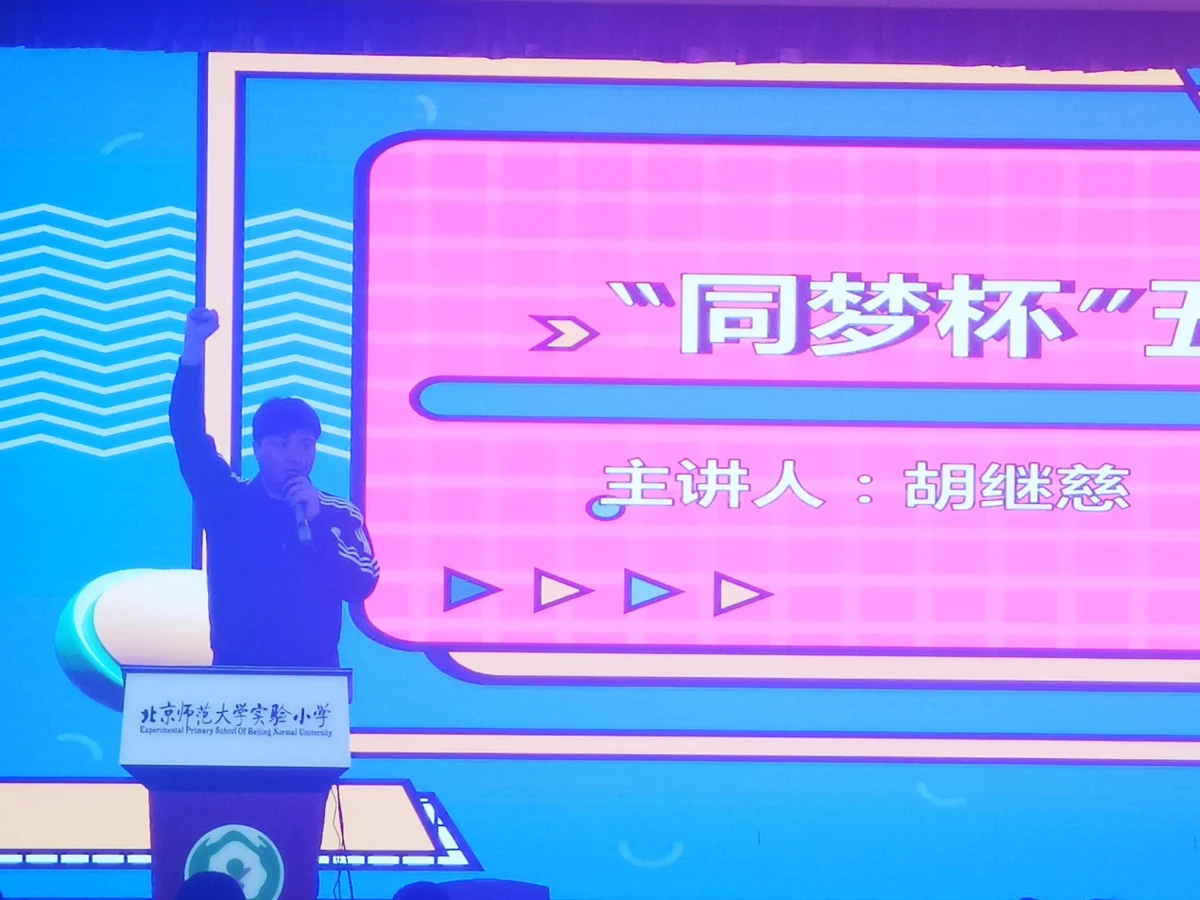 为什么智能穿戴设备对篮球运动员发展重要_0